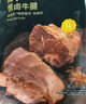 新边界 原味巴旦木仁400g 每日坚果炒货休闲零食干果扁桃仁大杏仁 实拍图