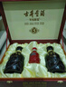 古井贡酒 年份原浆古5 浓香型白酒 50度 500ml*2瓶 礼盒装 实拍图