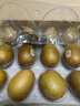 佳沛（zespri）新西兰 阳光金奇异果12粒礼盒特大果单果约122-146g 猕猴桃 水果 实拍图