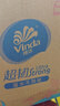 维达（Vinda）抽纸 超韧3层110抽*24包S码 湿水不易破 卫生纸面巾纸 新旧随机发 实拍图