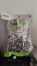 花田熊每日拌饭海苔碎儿童高钙富硒饭团寿司食材110g +2套模具 实拍图