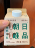 朝日唯品有机牛乳280ml*6盒+无调整牛乳280ml*2盒3.8g优质乳蛋白 源头直发 实拍图