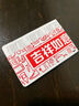 麦克赛尔（Maxell）CR2032进口纽扣电池5粒装3V 适用大众奥迪现代等汽车钥匙遥控器电子秤手表锂电池电脑主板小米盒子 实拍图