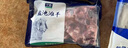 宁鑫宁夏盐池滩羊肉羊小腿切块1.6斤（含拐筋）地理标志产品 清真食品 实拍图