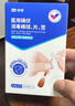 振德碘伏棉签医用婴儿新生儿护脐带肚脐伤口消毒独立装碘酒棉棒50支 晒单实拍图