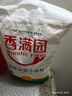 香满园美味富强小麦粉5kg/10斤装 家用做饭包子 饺子 面条 通用大袋装面 5kg*1袋 实拍图