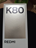 小米 REDMI K80 国家补贴 第三代骁龙 8 6550mAh大电池 澎湃OS 汐月蓝 16GB+512GB 红米5G手机 实拍图