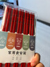 中式合金筷子家用红色乔迁防霉耐高温家庭装婚庆结婚喜庆筷 福至心灵10双 实拍图