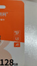 朗科（Netac）128GB TF（MicroSD）存储卡 A1 U3 4K 适配小米监控摄像头&行车记录仪内存卡 专业监控pro版 实拍图
