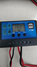 太阳能控制器12v24v全自动通用太阳能板控制器家用路灯光伏板充电 20A12/24V【锂电/铅酸款】 无规格 实拍图