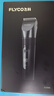 飞科(FLYCO)专业智能电动理发器FC5908 成人儿童婴儿电推剪家用剃头神器自理发器理发推子配理发工具 实拍图