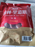 秋林里道斯哈尔滨红肠 1斤/袋 减少20%食盐 方便速食 熟食 东北特产香肠  实拍图