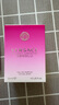 范思哲（VERSACE）侯明昊同款臻挚粉钻女士香水30ml 节日礼物生日礼物送女友 浓香水 实拍图