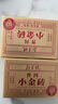 勐昌號普洱茶小金砖熟茶云南勐海糯米香熟普36g 2014年茶料砖茶盒装茶叶 实拍图