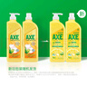 斧头牌（AXE）柠檬芦荟护肤洗洁精1.18kg*2瓶 呵护双手新老包装随机发货 实拍图