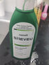 SHEVEU赛逸二硫化硒生姜防脱去屑止痒蓬松洗发水露200mlselSUN洗头膏橙 实拍图