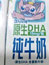 QQ星伊利迪士尼联名儿童牛奶原生DHA纯牛奶195ml*12盒/箱 礼盒装 实拍图