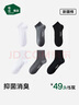 松山棉店四季款棉袜男【5双装】抗菌防臭透气200针高密纺织手工吸汗袜 【女中筒】2黑色+2灰色+白色 5双 均码 女袜(34-39码) 实拍图