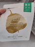 一叶子美白滋养紧致面膜20片（5片*4盒）补水保湿面膜 实拍图