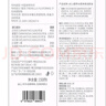 ELL【痞幼同款】小粉腰植萃卸妆油眼唇脸三合一敏感肌清洁150ml*2 实拍图