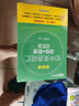新东方 初中英语词汇词根+联想记忆法：乱序版+同步学练测套装 共2册  中考英语俞敏洪词汇书新东方绿宝书 实拍图