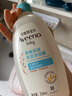 艾惟诺（Aveeno）艾维诺儿童沐浴露洗发水二合一婴儿洗发水宝宝沐浴乳燕麦354ml 实拍图