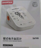 鱼跃（Yuwell）房颤电子血压计S67XR血压仪家用医用高精准血压测量仪送老人礼物 实拍图
