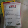莱尔诗丹（Larsd）手持花洒软管 淋浴花洒套装软管 不锈钢花洒莲蓬喷头1.5米管LD229 实拍图