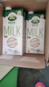 阿尔乐（Arla）德国原装进口全脂纯牛奶1L*12盒  营养早餐奶优蛋白 年货春节礼盒 实拍图