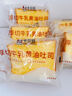 卡尔顿（Calleton）芋泥无边吐司面包早餐代餐休闲零食夹心糕点代餐下午茶小吃600g 实拍图