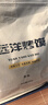 麦酥园 馍香远洋纯碱烤馍山西特产养胃烤馍片干丁休闲零食品早餐面包2斤 实拍图