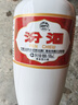 汾酒 出口白瓷牧童盒  2018-2019年（随机发货） 清香型白酒 53度 500mL*12瓶 整箱装【名酒鉴真】  实拍图