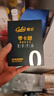 餐侣（caless）零卡代糖1克*100小包 0卡0糖0脂速溶黑咖啡伴侣包代餐豆浆调味糖 实拍图