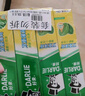 好来(原黑人)山姆同款双重薄荷牙膏护龈清新口气4支+软毛牙刷2支 实拍图