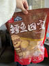 鼎味泰 鳕鱼四宝 700g 700g 实拍图