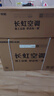 长虹（CHANGHONG）空调1.5匹超一级省电熊猫懒家用变频空调挂机家电国家补贴卧室KFR-35GW/ZDCSW1+RA(PR)以旧换新 实拍图