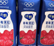 蒙牛纯甄草莓果粒风味酸奶200g×10盒  礼盒装 (部分地区4月产) 实拍图