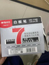 晨光(M&G)文具可擦白板笔 单头办公会议笔 易擦大容量白板笔 黑色12支/盒MG2160 实拍图