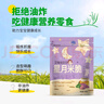 艾唯倪（ivenet）星月造型米脆儿童零食磨牙饼干宝宝零食辅食进口米饼干30g 实拍图