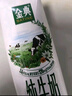 伊利金典3.8g乳蛋白 双限定娟姗纯牛奶锡林郭勒牧场整箱250ml*12盒 实拍图