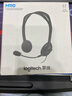 罗技（Logitech）H110 多功能立体声耳麦 3.5mm有线头戴式耳机 电脑笔记本耳机 单个装 实拍图