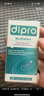 迪辅乐（DIPRO）小安复宝 原8330益生菌婴儿滴剂10ml 双歧杆菌呵护肠道意大利进口 实拍图