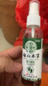 云南本草脚气脚臭脚痒脱皮足部真菌感染喷剂60ml+乳膏20g皮肤抑菌剂套装 实拍图