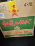 红星二锅头 大二 清香型白酒 43度 750ml*6瓶 整箱装 纯粮口粮酒 实拍图