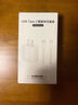尊匠苹果充电器正品充电线氮化镓30W快充线PD套装适配原装iPhone14ProMax 16 15手机13充电头20W数据线 【适用苹果6-14系列】PD快充线丨单线标准1米 实拍图