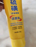 BEAI硫磺洗面奶乳控油除螨祛痘洁面乳洗脸皂洗脸皂女男士专用3支装 实拍图
