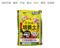 爱丽思（IRIS）营养土多肉土花土绿萝栽培土培养土有机花土大包通用 【黄金配比】通用土25L 实拍图