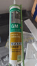 瓦克（WACKER）GM玻璃胶通用型厨卫密封胶美容胶中性耐候门窗硅酮胶结构胶黑色 实拍图