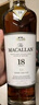 麦卡伦（MACALLAN）单桶18年礼盒装 700ml 单一麦芽威士忌 雪莉桶单桶 晒单实拍图