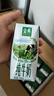 伊利金典纯牛奶整箱 200ml*12盒 3.6g乳蛋白 原生高钙 礼盒装 实拍图